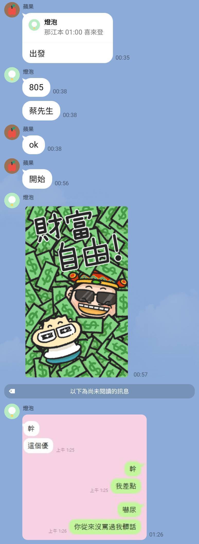 桃園 可樂 巨乳34F